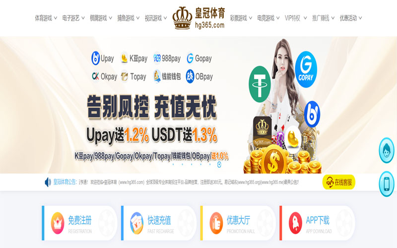 新利体育|新利体育赛事预测体育的规则与条款讲解 – 新手须知