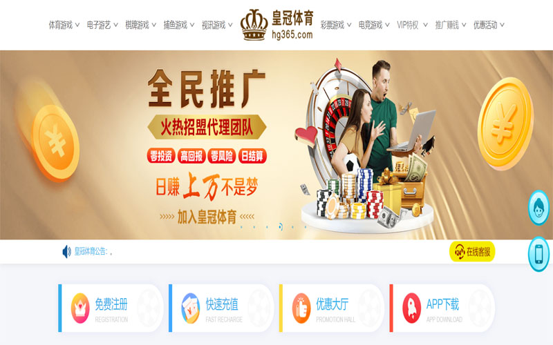 新利体育|新利体育赛事预测体育注册账户和游戏下注使用权